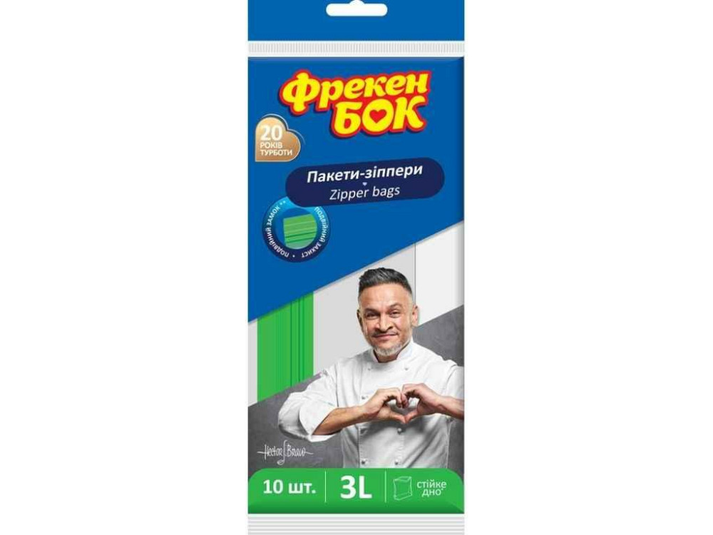 Пакеты-зипперы для Хранения и Заморозки 3л 10шт ТМ ФРЕКЕН БОК Киев - изображение 1