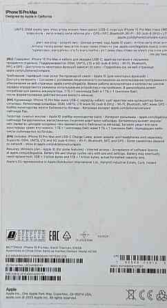 Айфон iPhone 15 Pro Max 256Gb. Київ