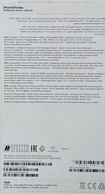 Айфон iPhone 15 Pro Max 256Gb. Київ - фото 4