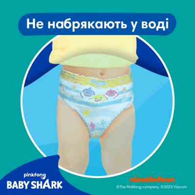 Подгузники Pampers для плавания Splashers Размер 5-6 (14+ кг) 10 шт (8001090728951) Винница