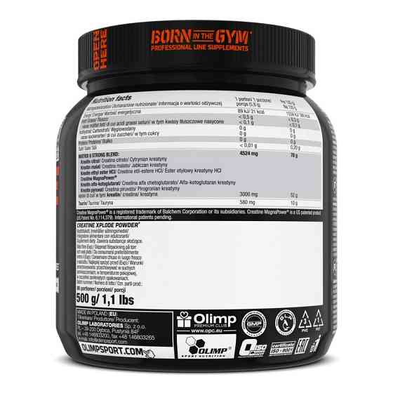Creatine XPLODE (ананас) 500 g Луцк