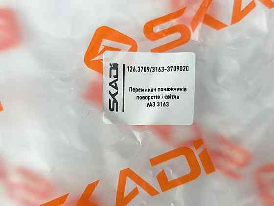 Перемикач та світла УАЗ 3153-3709020 поворотів Мукачево