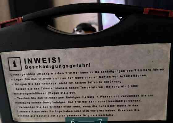 Машинка для стрижки. Київ