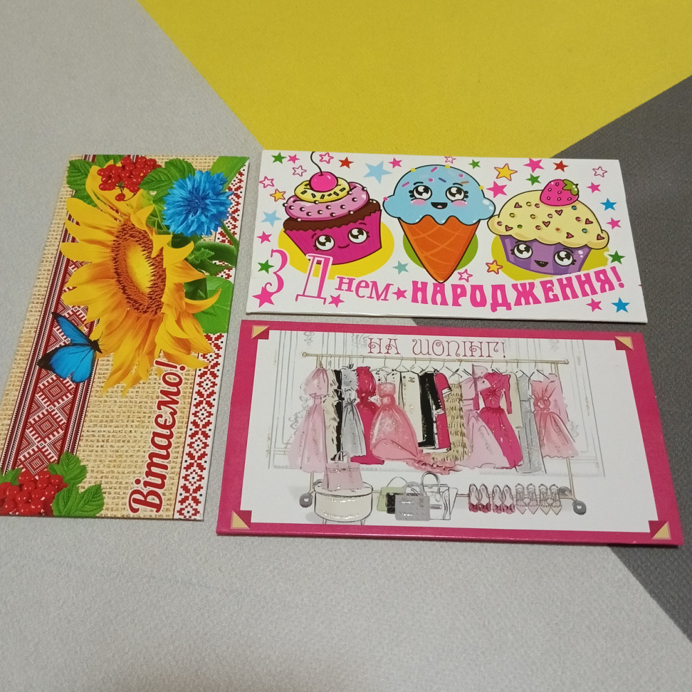 Набор конвертов для денег 3шт Киев - изображение 1