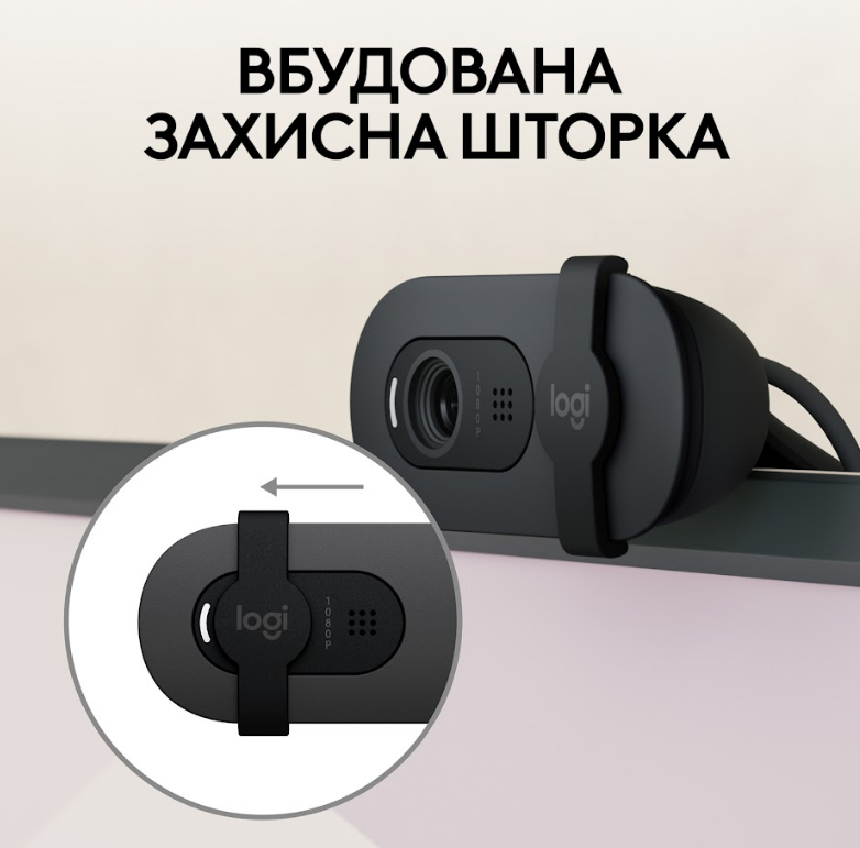 Веб-камера Logitech BRIO 100 FHD GRAPHITE (960-001585) (6914872) Київ - фото 7