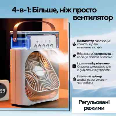 Вентилятор XoKo Mini Cooling Fan F1000 (XK-MC-F1000) Винница