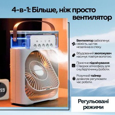 Вентилятор XoKo Mini Cooling Fan F1000 (XK-MC-F1000) Винница - изображение 6