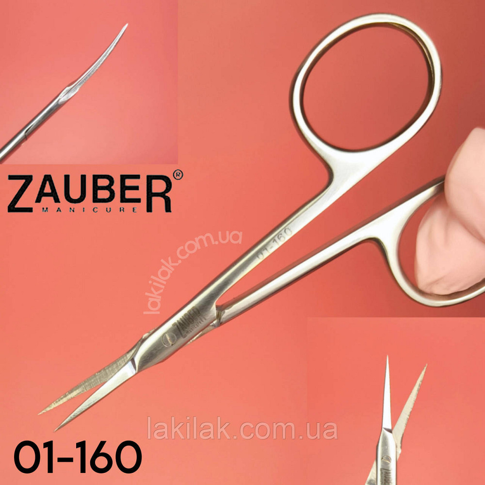 Ножиці для кутикули Zauber 01-160 Херсон - изображение 1