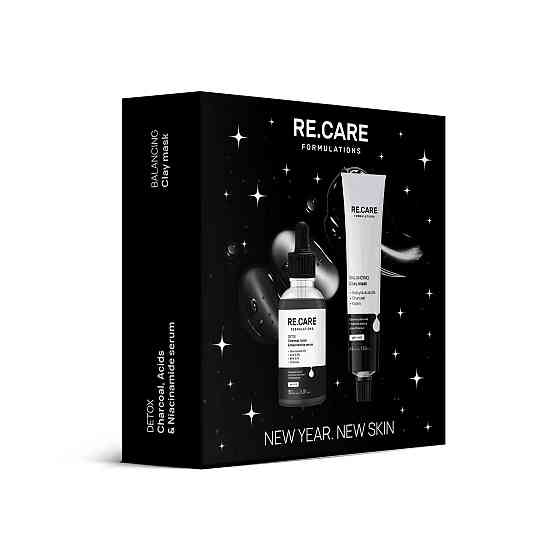 Набір новорічний для догляду за обличчям New Year. New Skin RE.CARE Київ