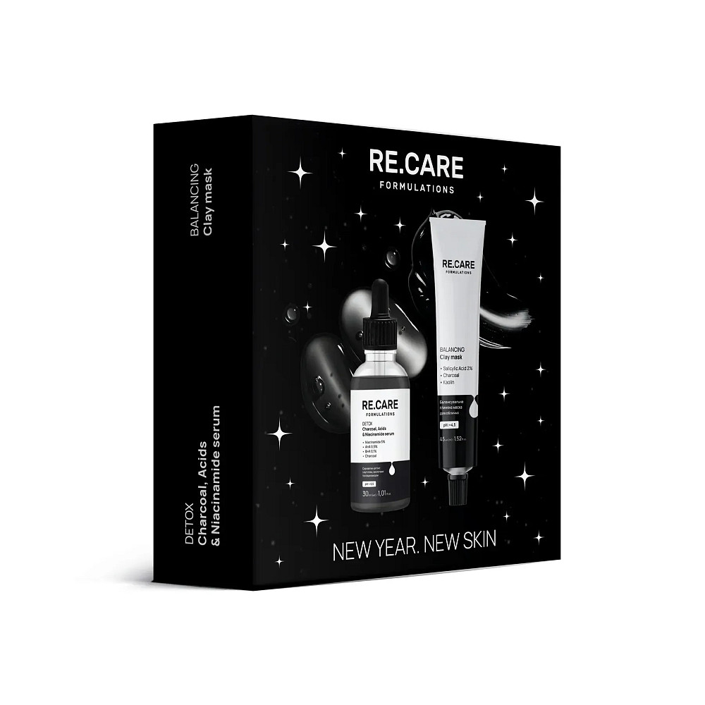 Набір новорічний для догляду за обличчям New Year. New Skin RE.CARE Київ - фото 3