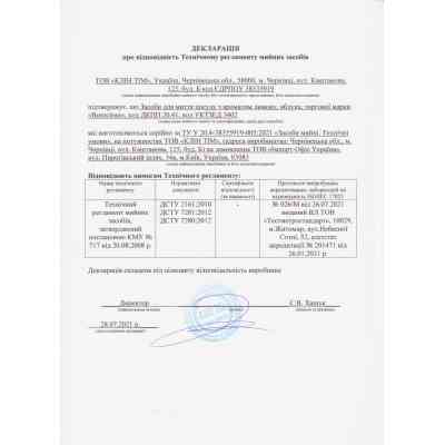 Засіб для ручного миття посуду Buroclean EuroStandart яблуко 5 л (4823078912268) Вінниця