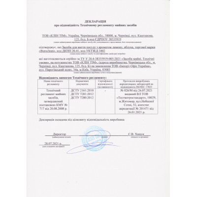 Засіб для ручного миття посуду Buroclean EuroStandart яблуко 5 л (4823078912268) Вінниця - фото 2