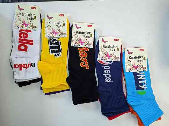 Шкарпетки чоловічі середньої висоти в наборі з 5 шт. розмір 36-40 Kardesler Набір Київ