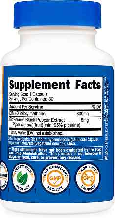 DIM, 300 mg, 30 Capsules Луцк