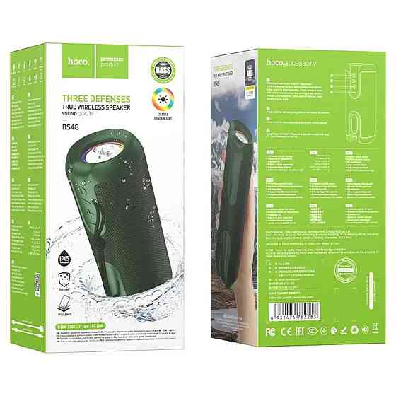 Портативна колонка HOCO BS48 Artistic sports BT speaker Dark Green Киев