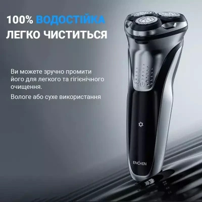 Электробритва Xiaomi BlackStone Plus Винница - изображение 3