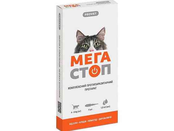Краплі на холку Мега Стоп ProVET 4-8 кг 1уп.(4 пип.*1мл) для котів ТМ ПРИРОДА Solmir Київ