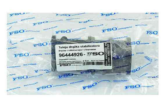 Втулка Ланос із буртом (к-кт 2 шт) стабілізатора Мукачево