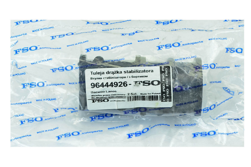 Втулка Ланос із буртом (к-кт 2 шт) стабілізатора Мукачево - фото 1