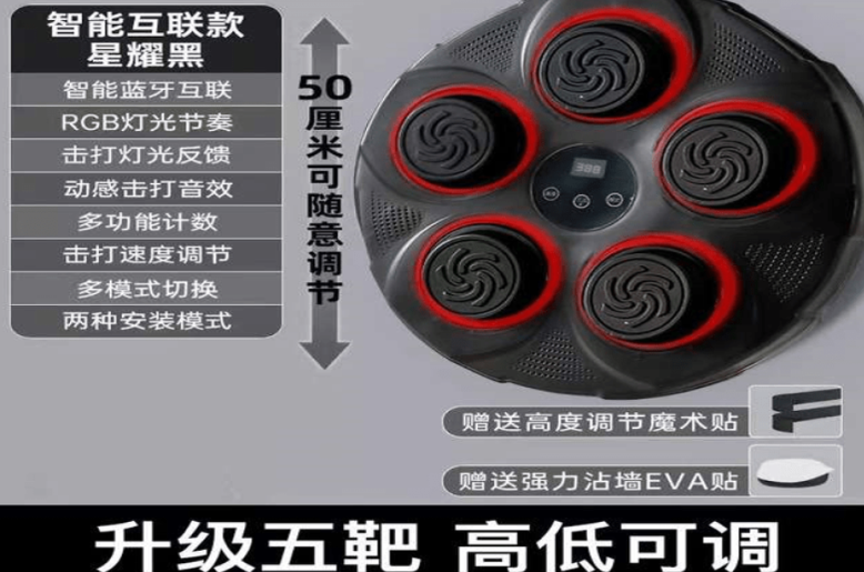 Боксерська гра TS-5515 інтерактивна, сенсорні рукавички, тренування реакції, режими, для дому Одеса - фото 2