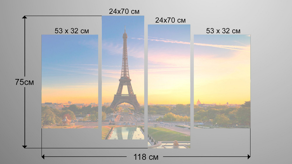 Модульна картина Париж Світанок Art-22_4 Київ - фото 3