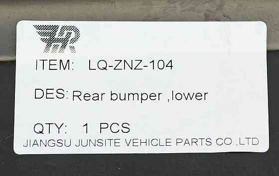 Бампер Джип Компас 1 MK (2011-2015) рестайлинг нижняя часть задний Мукачево