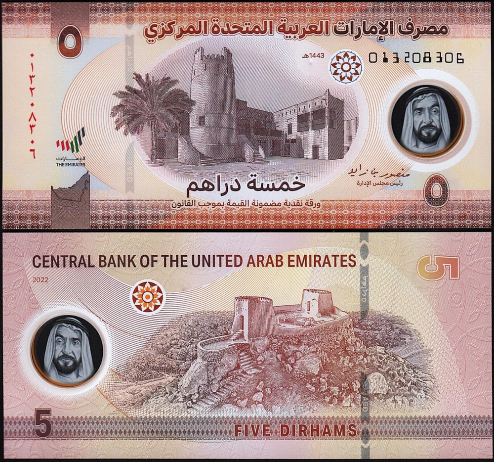 UAE ОАЭ - 5 Dirhams 2022 UNC Polymer Полтава - фото 1