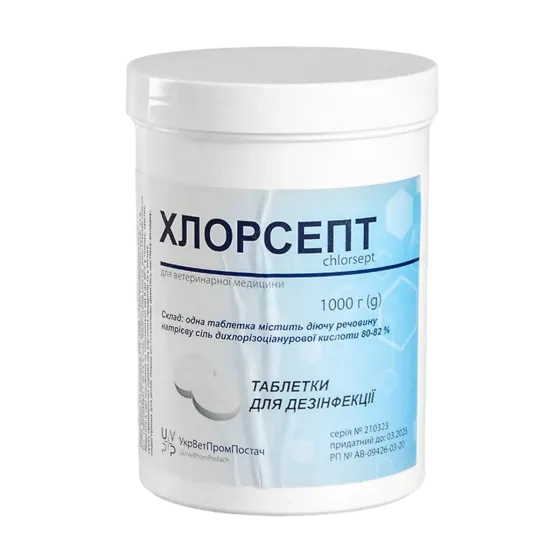 Дезінфікуючий засіб Хлорсепт 1кг №±300 таблеток Вінниця