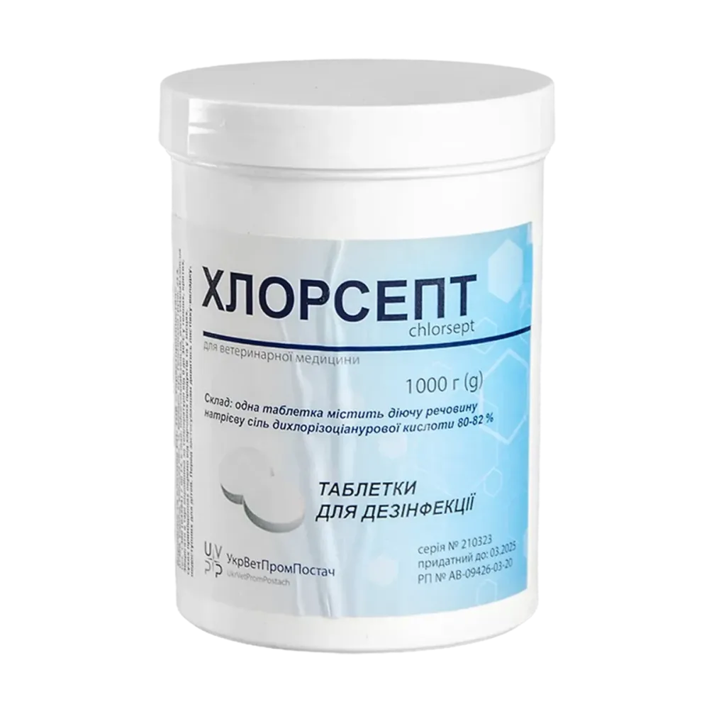 Дезинфицирующее средство Хлорсепт 1 кг №±300 таблеток Винница - изображение 1
