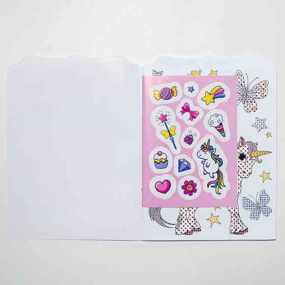 Водная раскраска 