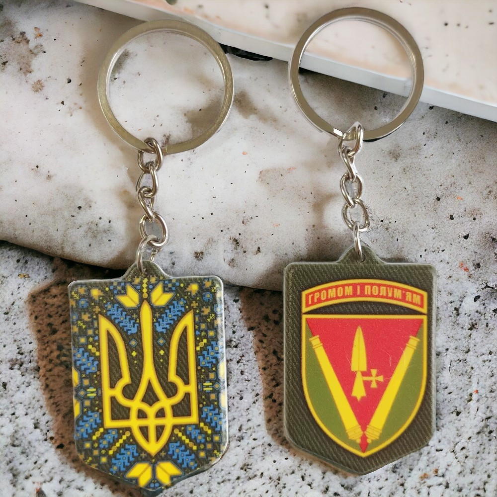 Брелок гумовий 40 окрема артилерійська бригада Київ - фото 2