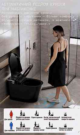 Розумний унітаз-біде (смарт-унітаз) T-9013В з українським голосовим помічником, P-trap 180 (випуск у стіну), підігрів сидіння, Київ