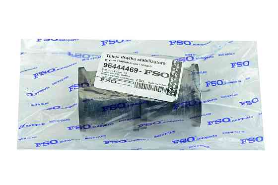 Втулка Ланос без бурта (к-кт 2 шт) стабілізатора Мукачево