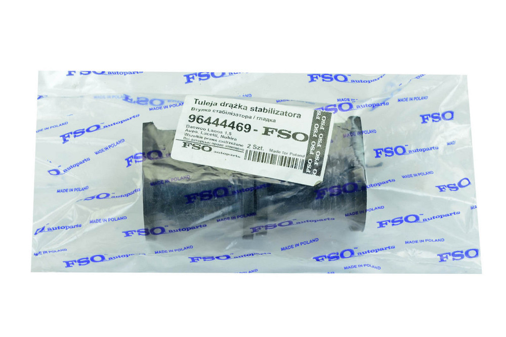 Втулка Ланос без бурта (к-кт 2 шт) стабілізатора Мукачево - фото 1