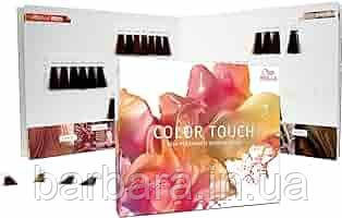 Фарбкарта Палітра Wella Color Touch б/y (без нових відтінків) Київ - фото 2