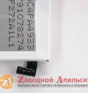 Акумуляторна батарея Sony AGPB009A003 ST27i Xperia GO Одеса - фото 2