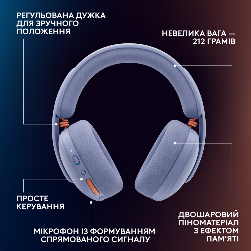 Гарнітура Logitech G325 Lightspeed Lilac (920-001538) ( 11017 ) Харьков - изображение 1