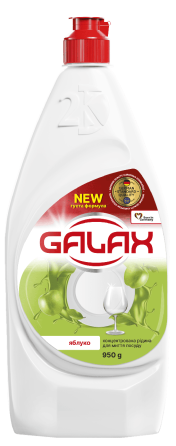 Концентрована рідина для миття посуду Galax «Яблуко» 950 мл. Гостомель