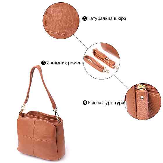 Замечательная женская сумка с твердым дном из натуральной кожи Vintage sale_15108 Рыжий Киев