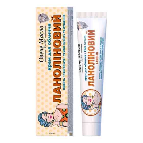 Крем для обличчя "Ланоліновий" ТМ Овече масло 44мл Луцьк