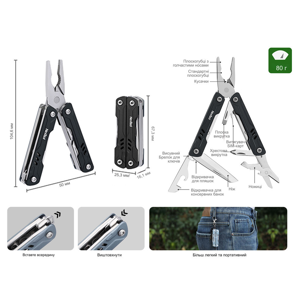 Мультитул NexTool Mini Sailor Pliers S11 чорний Київ - фото 8