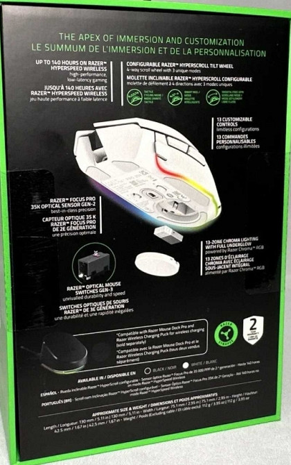 Миша Razer Basilisk V3 Pro Wireless/USB White (бездротова) Киев - изображение 7