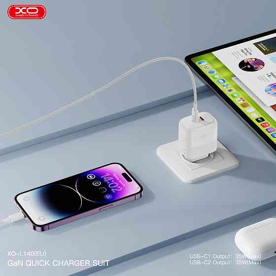 Мережевий зарядний пристрій XO L140 Dual C35W 2USB-C білий Львів