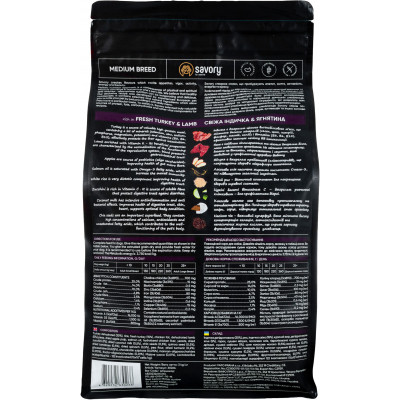 Сухой корм для собак Savory Medium Breed rich in Fresh Turkey and Lamb 3 кг (4820232630266) Винница - изображение 3