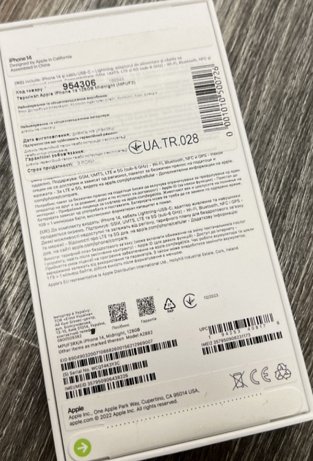 Айфон: iPhone 14 128Gb Київ - фото 8
