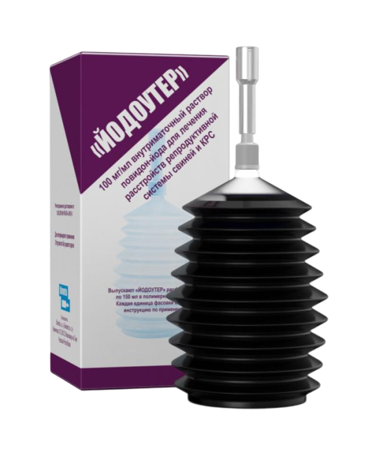 Йодоутер розчин 150 мл Bioveta Чехія Вінниця - фото 1
