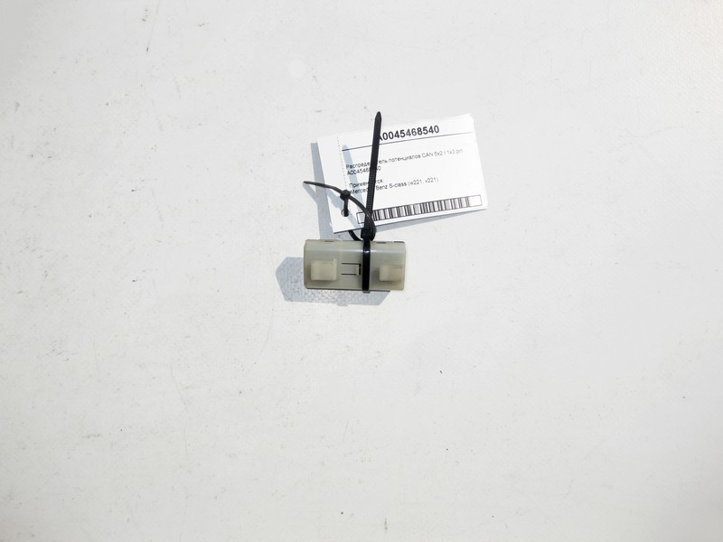 Mercedes-Benz  A0045468540 Розподільник потенціалів CAN S-Class W221 Одесса - изображение 2