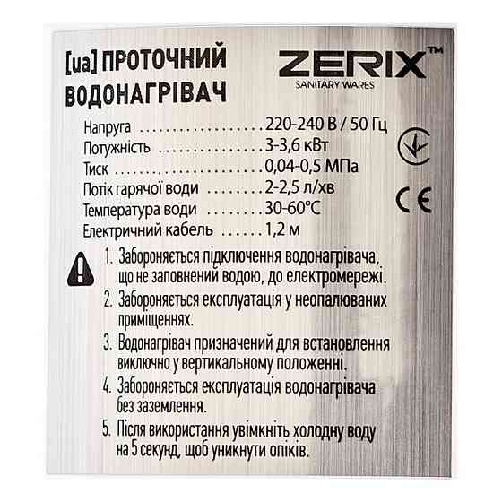 Проточний водонагрівач Zerix ELW06-F   ( ZX4772 ) 31935 Харьков