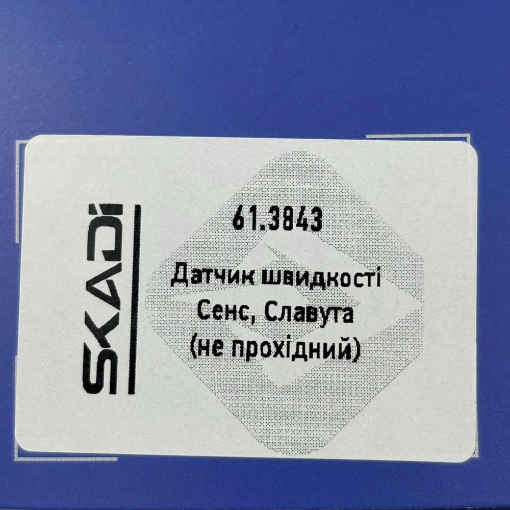 Датчик Сенс, ЗАЗ 1103 электрощиток (непроходной) скорости Мукачево - изображение 4