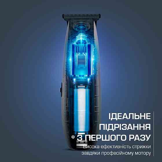 Тример Rowenta Barber Experience TN1851E0 блакитний з чорним Харків